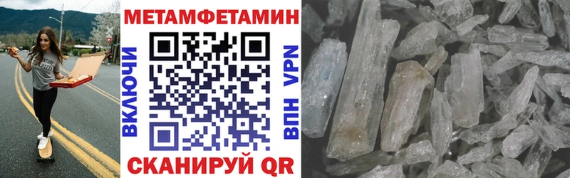 АМФЕТАМИН 98% Купить где Георгиевск