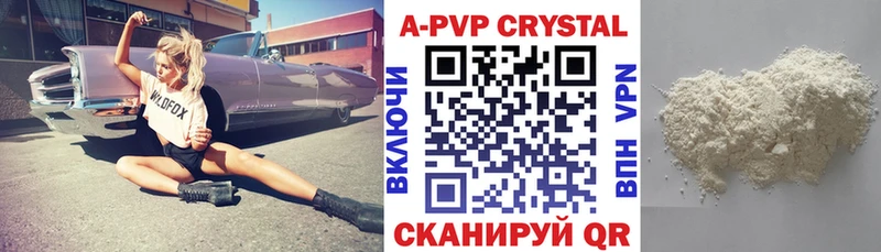 Купить закладки  Георгиевск  Alpha-PVP кристаллы 