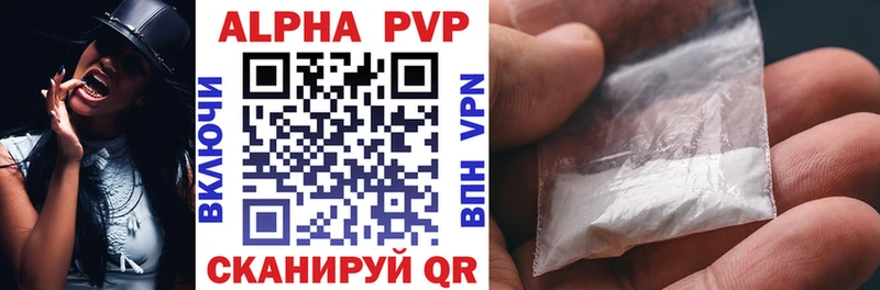 Alfa_PVP СК Георгиевск