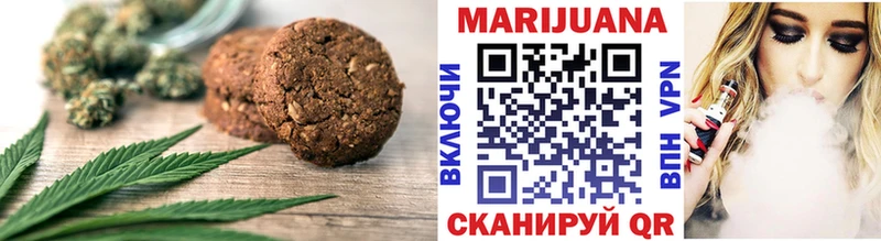 Cannafood конопля Георгиевск