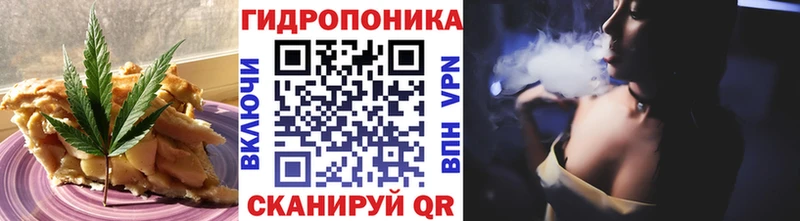 Печенье с ТГК марихуана  Купить где  Георгиевск 