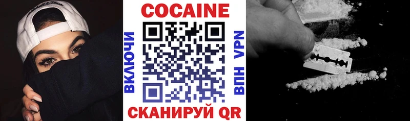 КОКАИН Боливия Георгиевск