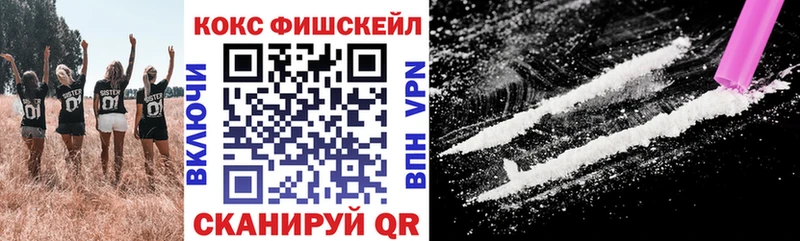 Купить  Георгиевск  Кокаин Columbia 