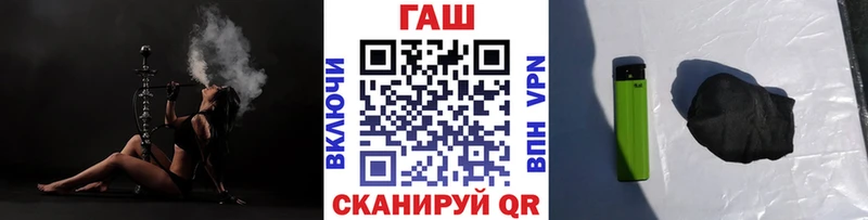 Гашиш индика сатива  Купить где  Георгиевск 