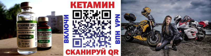 Купить закладки  Георгиевск  КЕТАМИН ketamine 