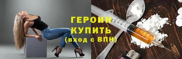 марихуана Кинешма