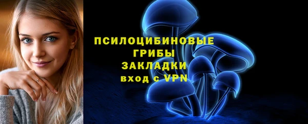 марихуана Кинешма