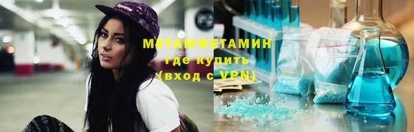 марихуана Кинешма