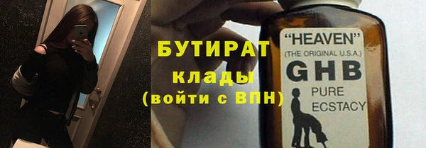 марихуана Кинешма