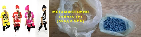 марихуана Кинешма