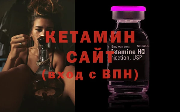 марихуана Кинешма