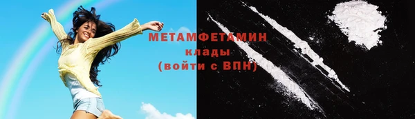 марихуана Кинешма