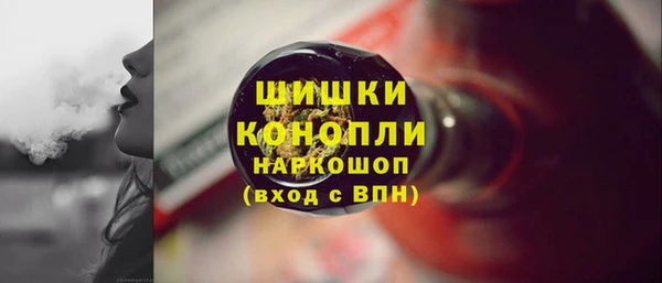 марихуана Кинешма