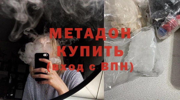 марихуана Кинешма