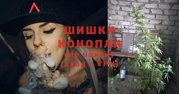 марихуана Кинешма