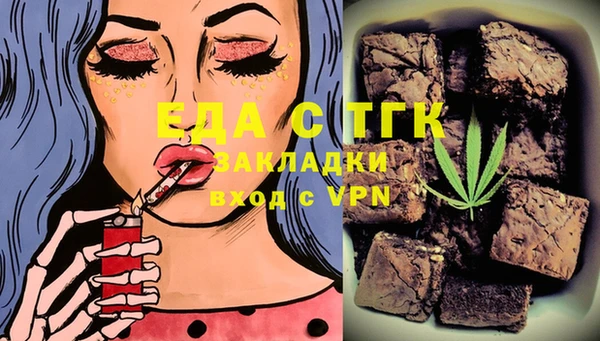 марихуана Кинешма