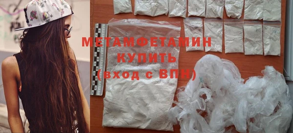 марихуана Кинешма
