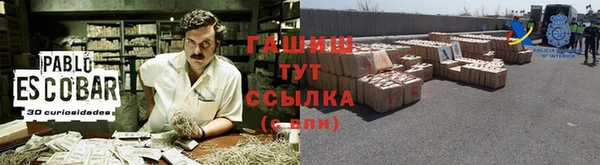 марихуана Кинешма