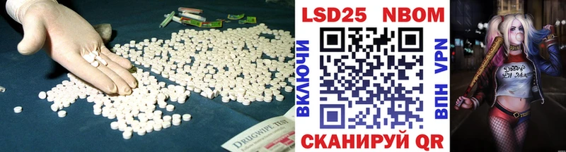 LSD-25 экстази кислота  Купить закладки  Георгиевск 