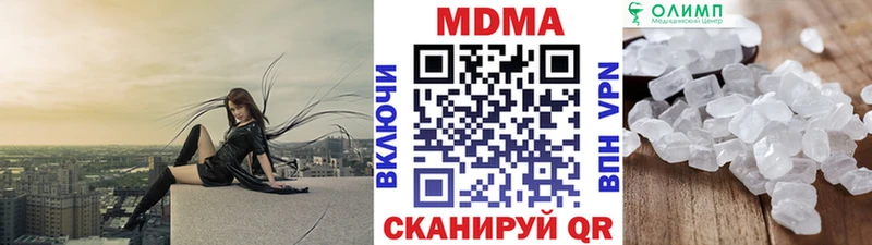 MDMA кристаллы  Купить где  Георгиевск 