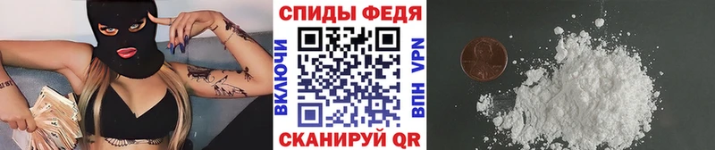 МЕТАМФЕТАМИН Methamphetamine  Купить закладки  Георгиевск 