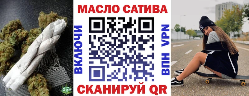 Дистиллят ТГК жижа  Купить закладки  Георгиевск 
