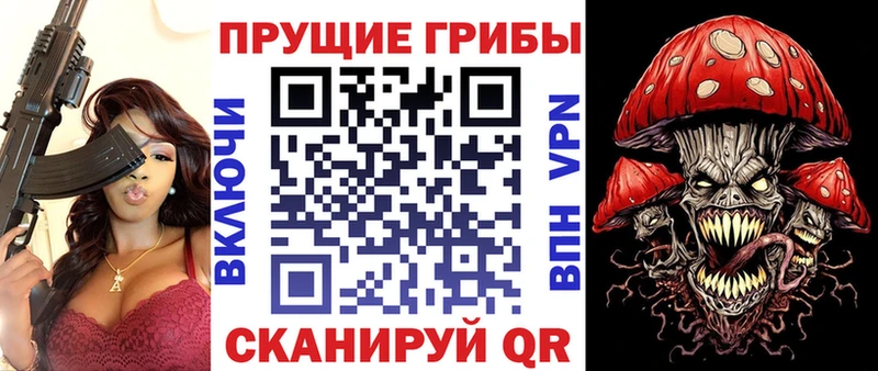 Галлюциногенные грибы мухоморы  Купить где  Георгиевск 